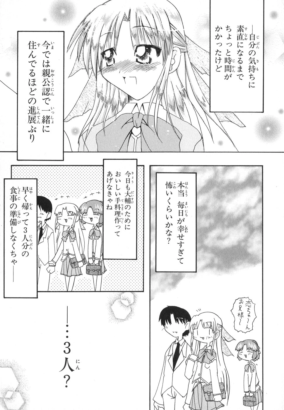 หน้า 132
