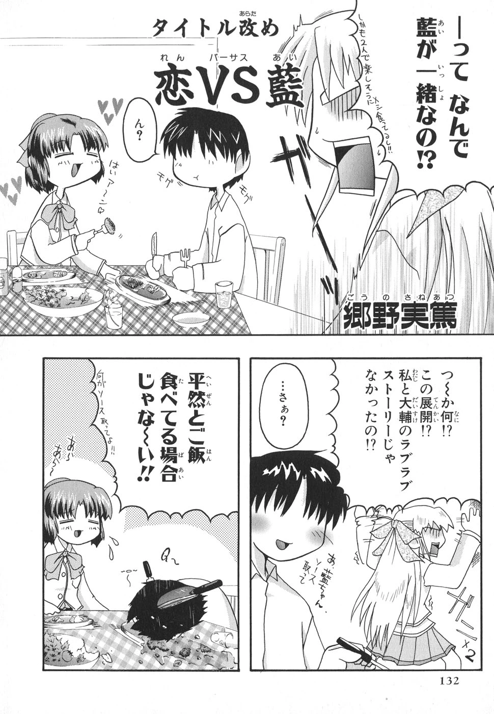หน้า 133