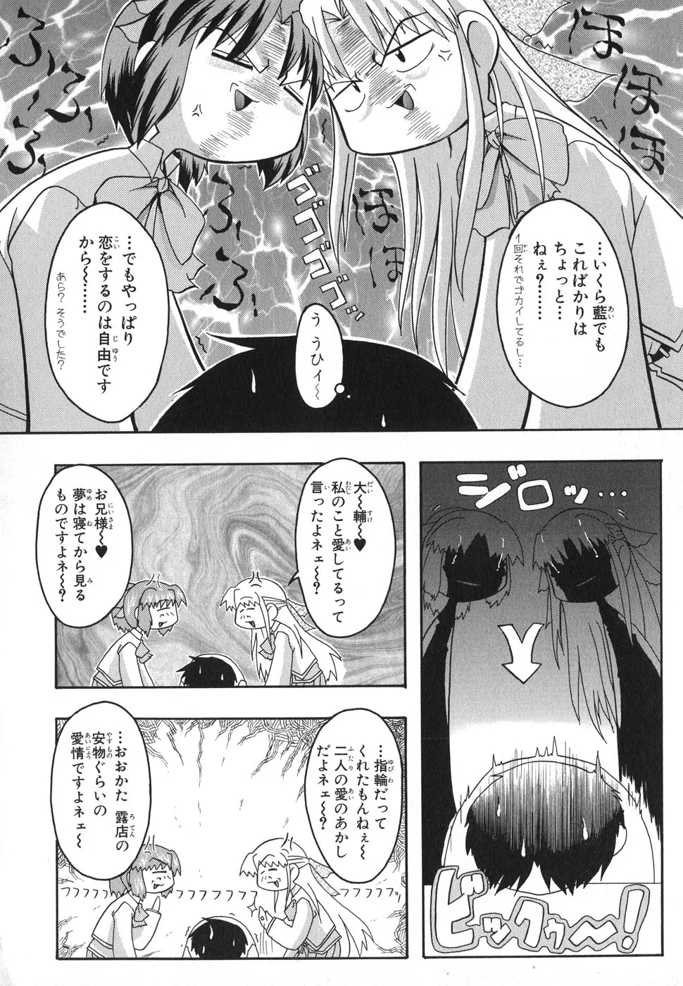 หน้า 135
