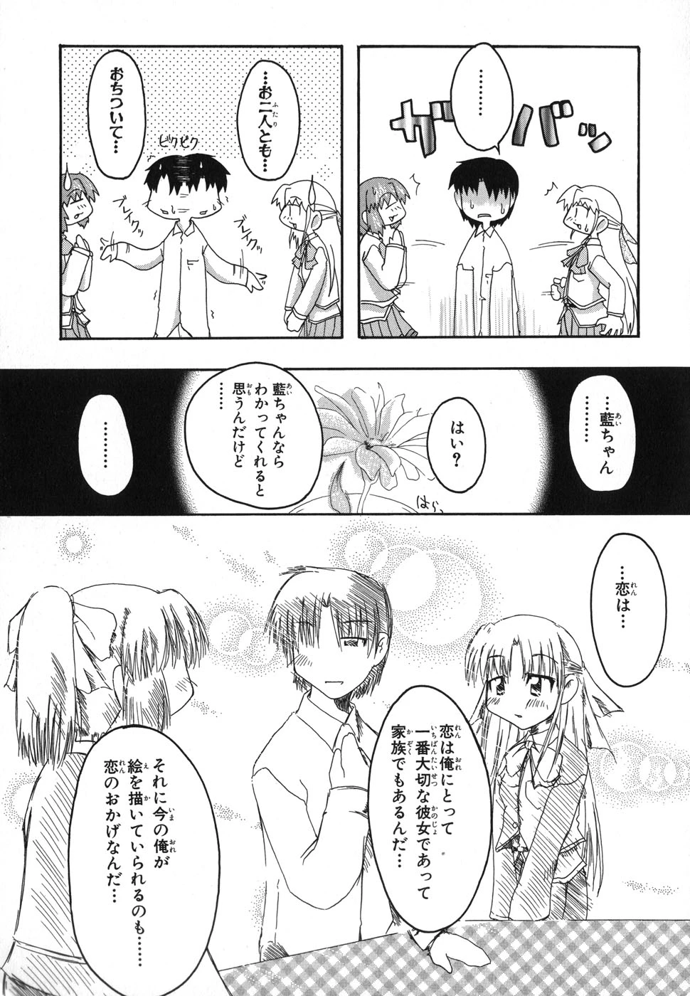 หน้า 136