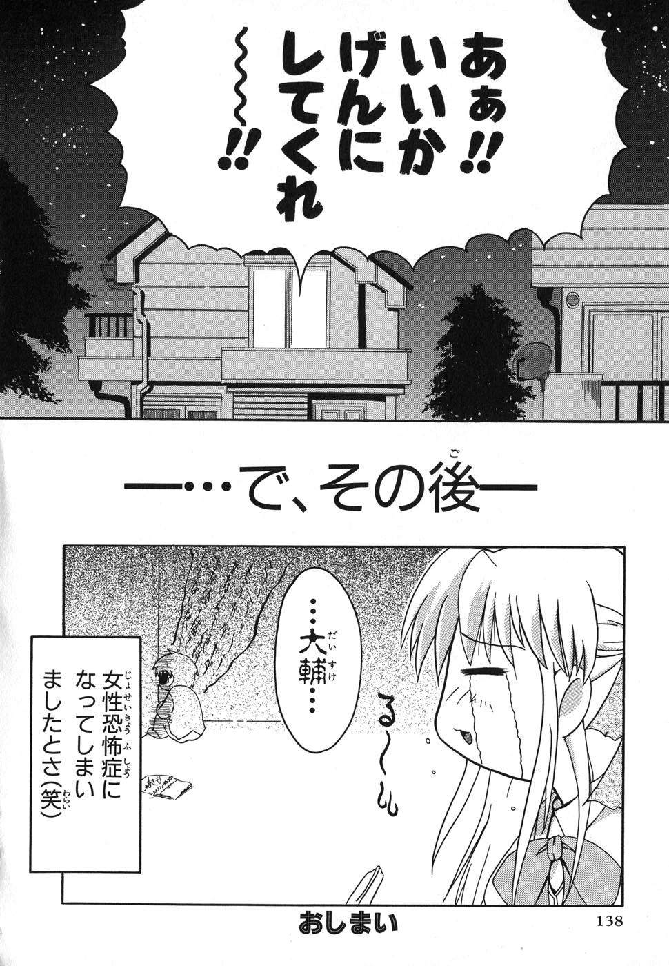 หน้า 139