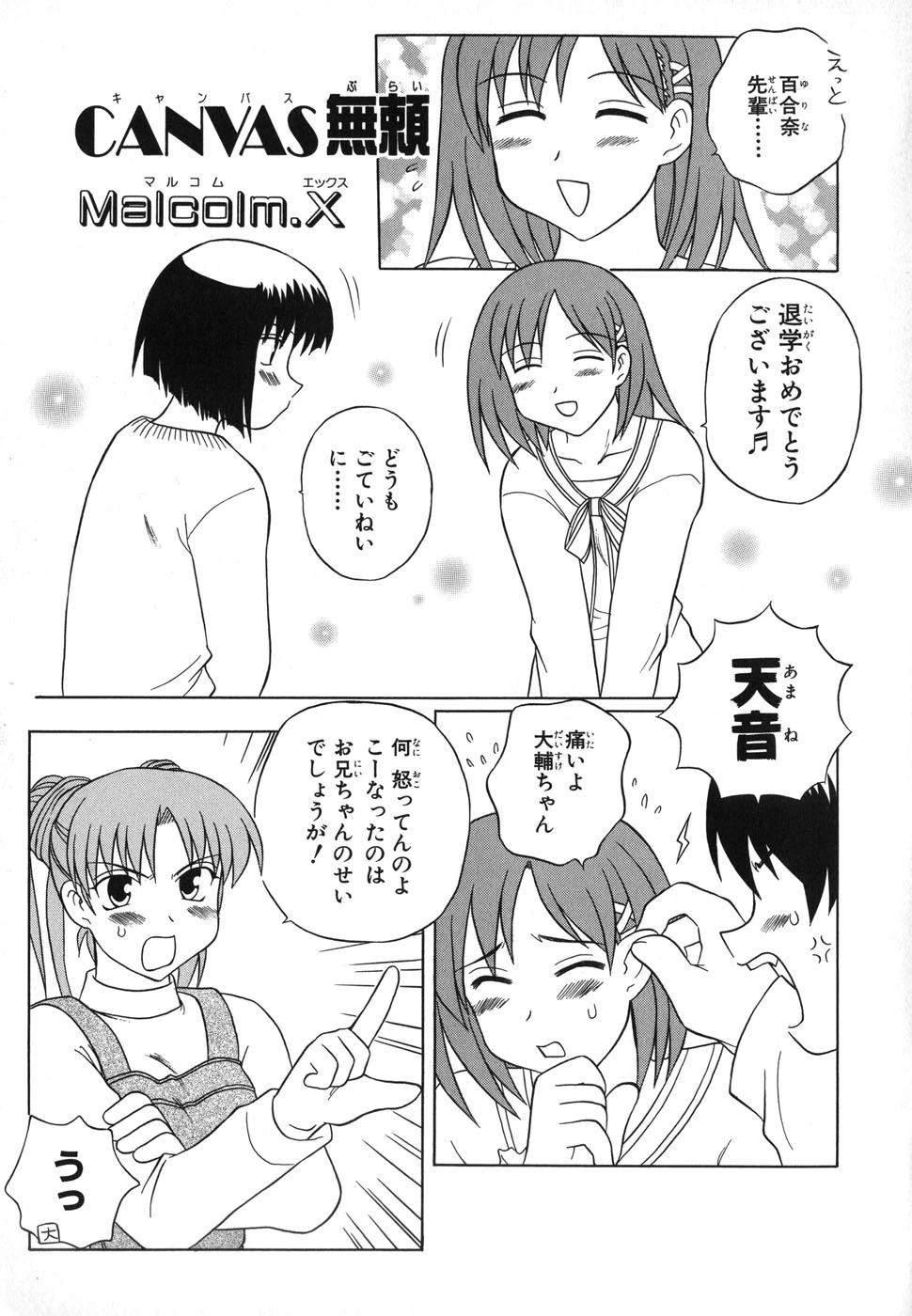หน้า 140