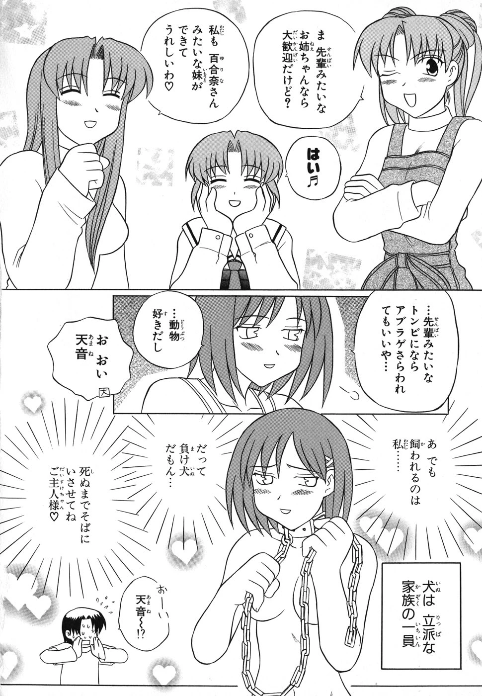 หน้า 141