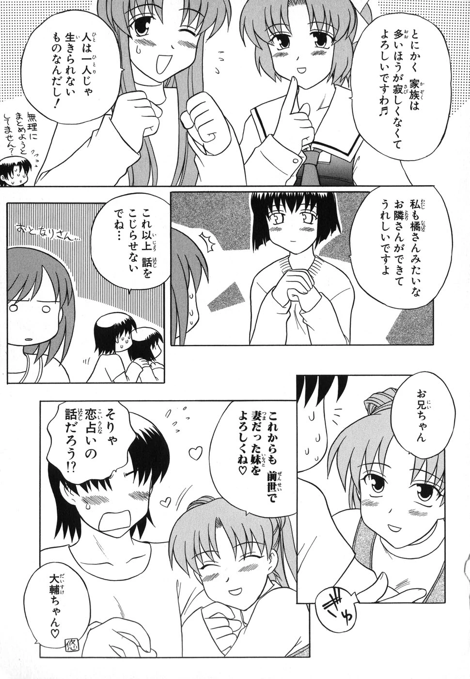 หน้า 142