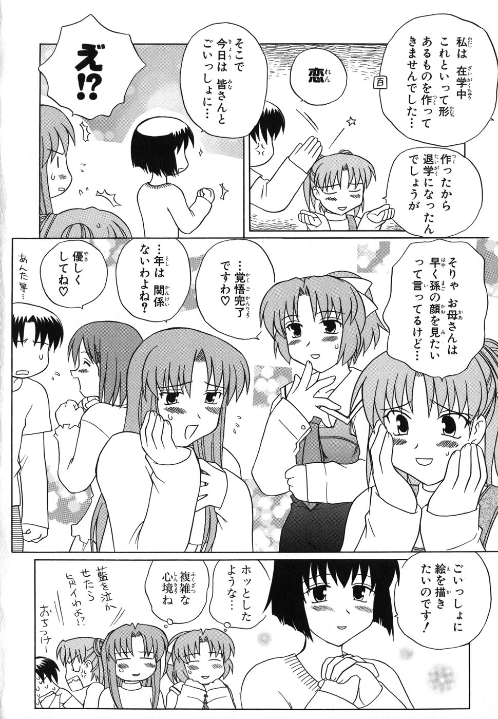 หน้า 145