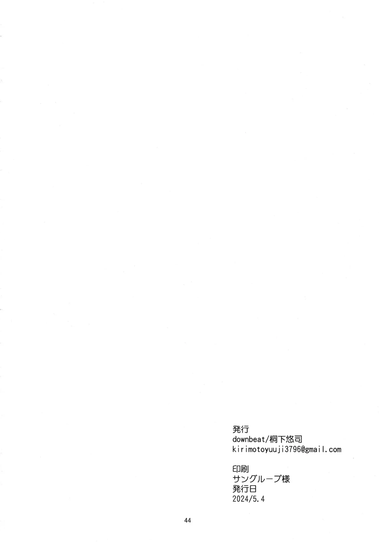 หน้า 43