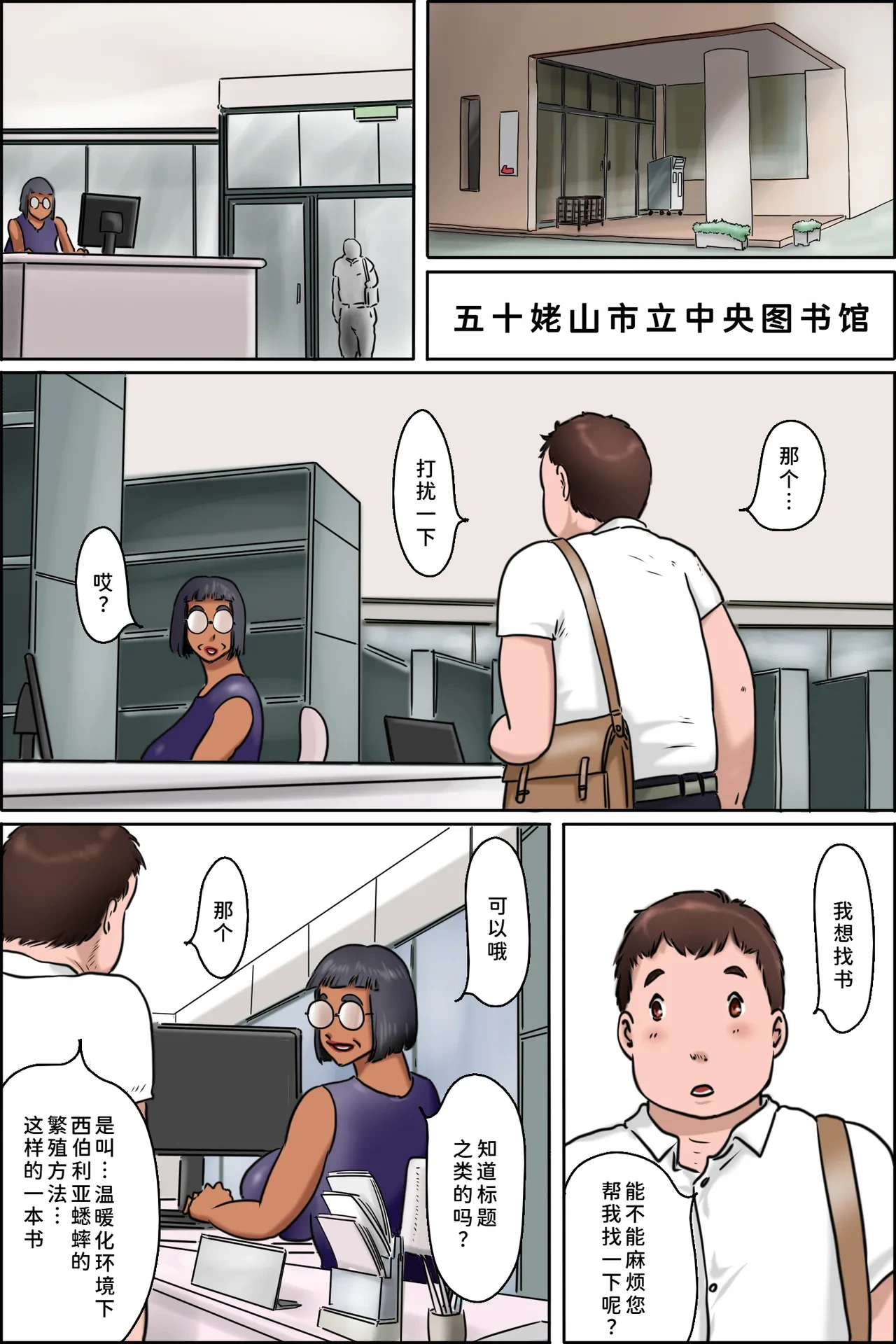 หน้า 4
