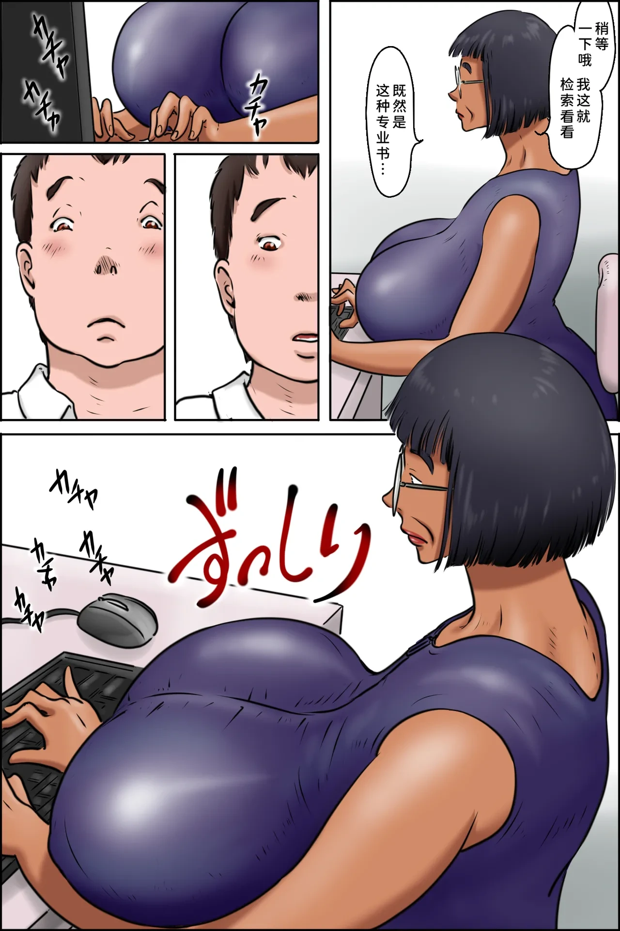 หน้า 5