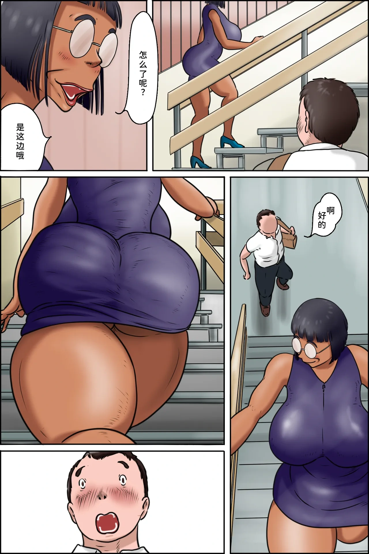 หน้า 10