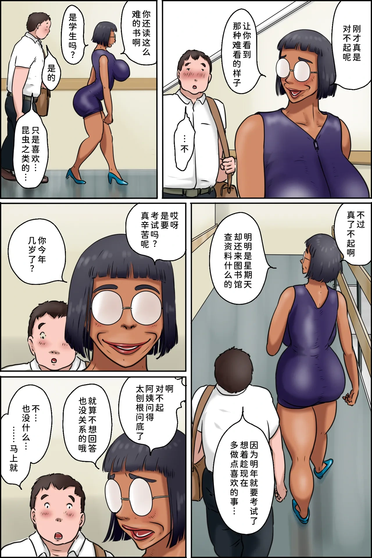 หน้า 14