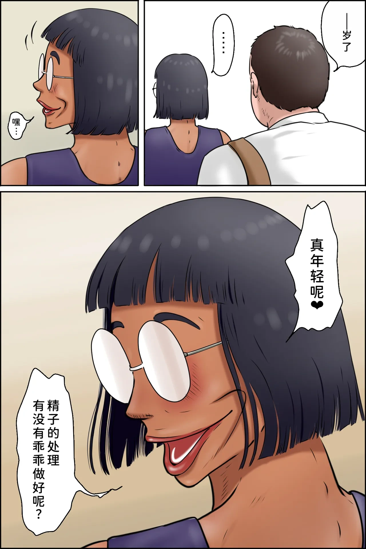 หน้า 15