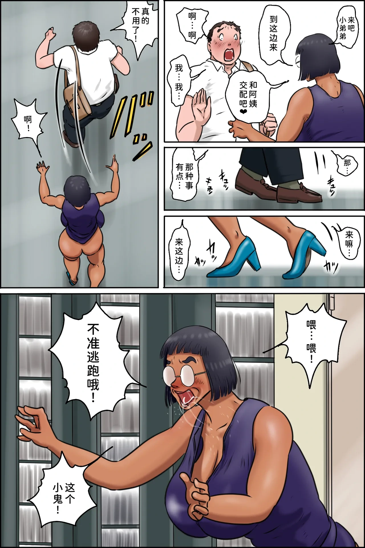 หน้า 24