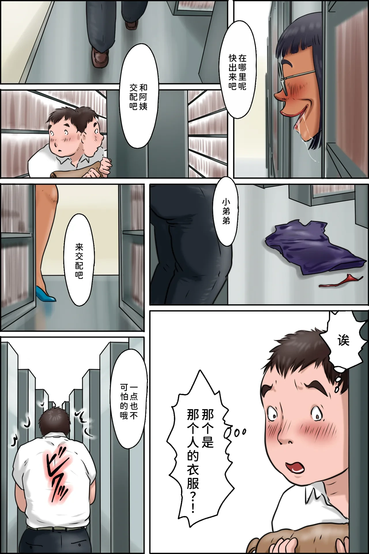 หน้า 26