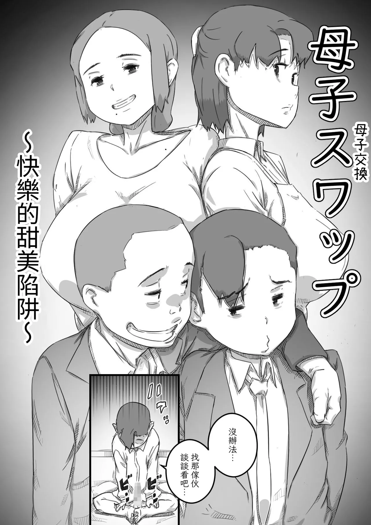 หน้า 11