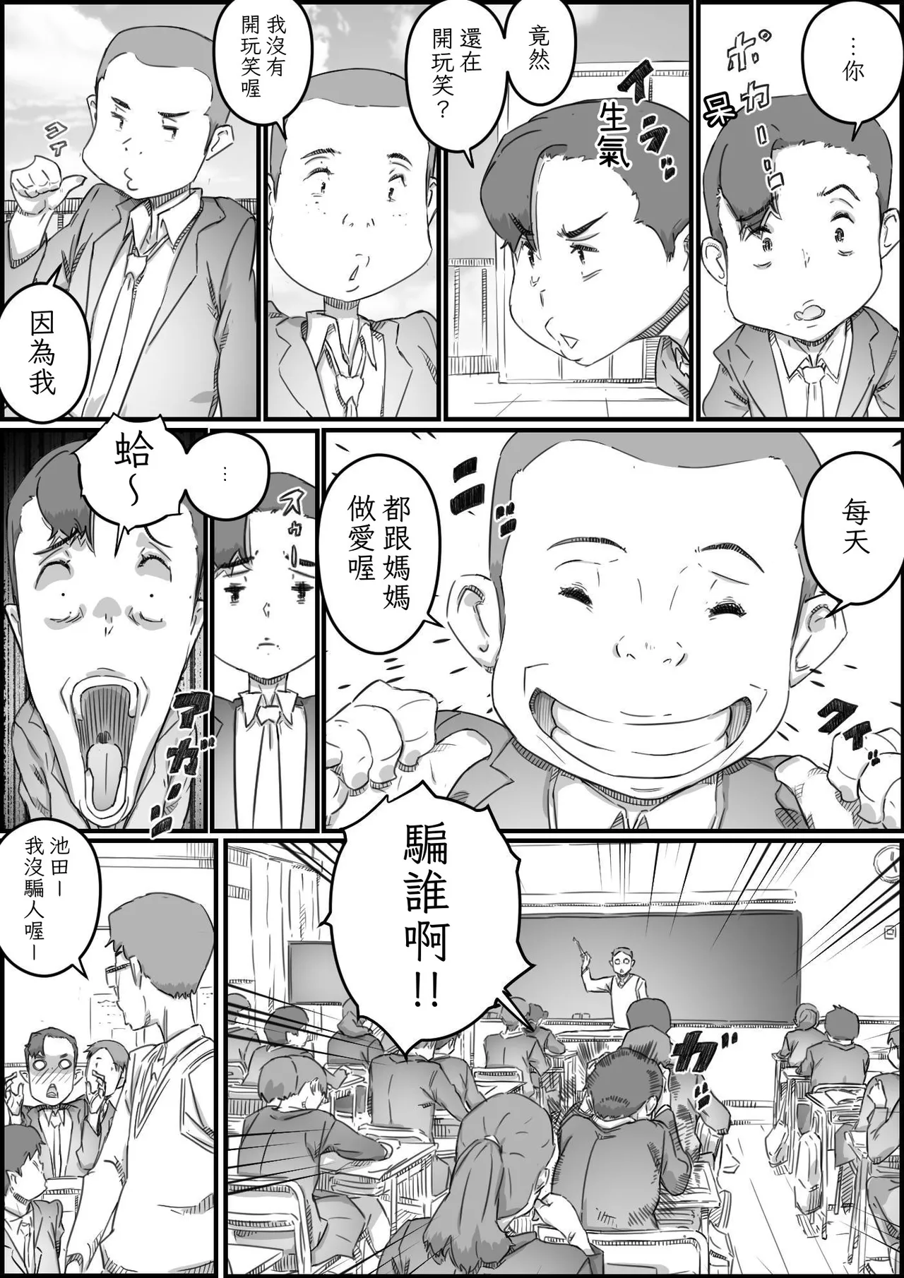 หน้า 14