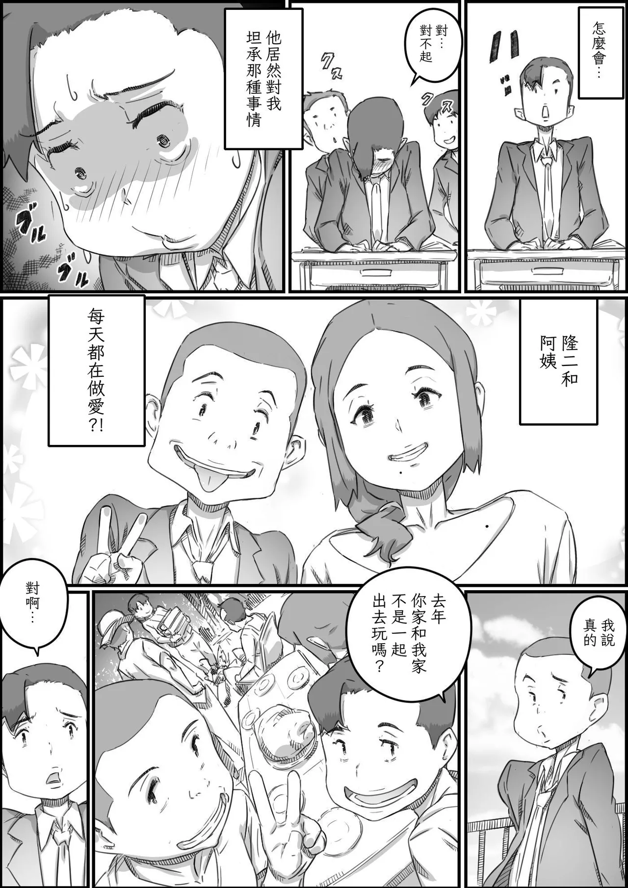 หน้า 15