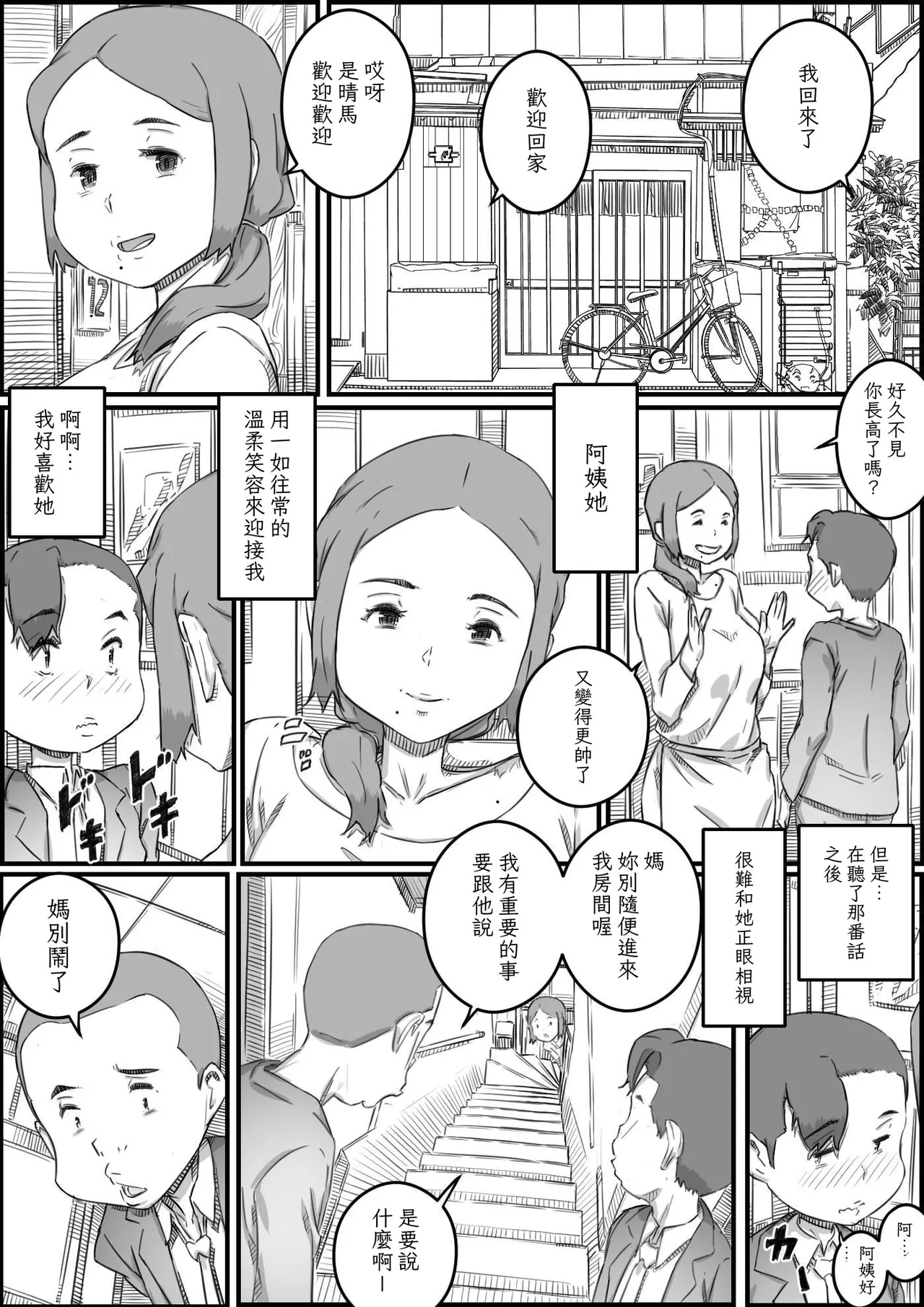 หน้า 17