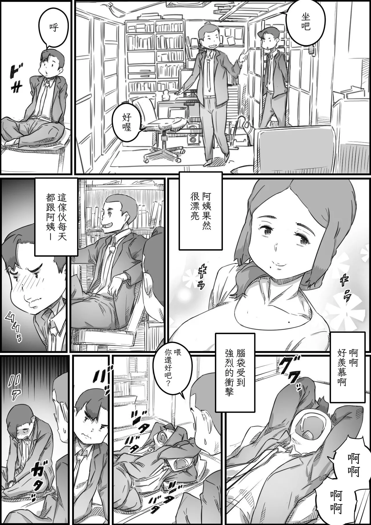 หน้า 19