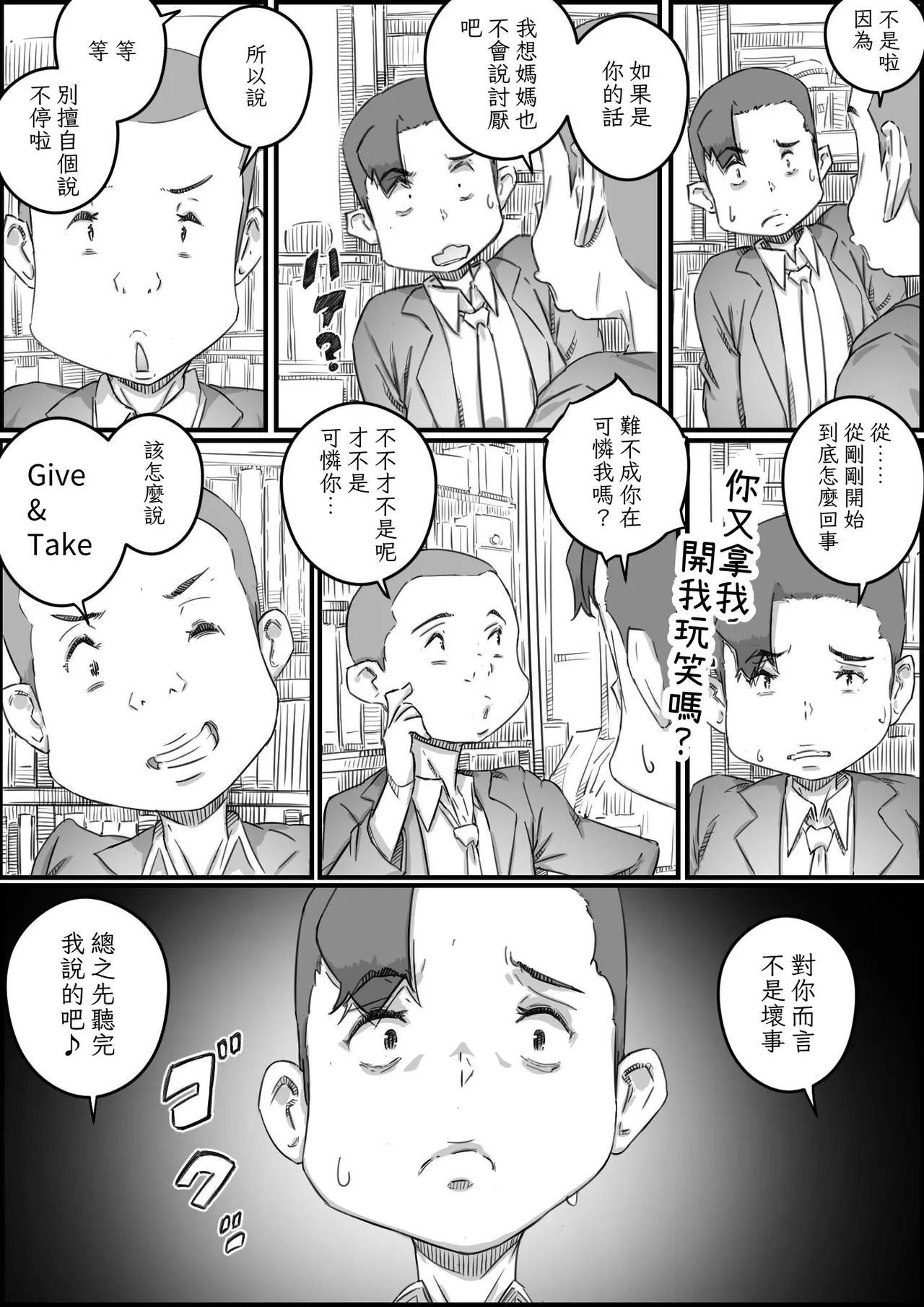 หน้า 21