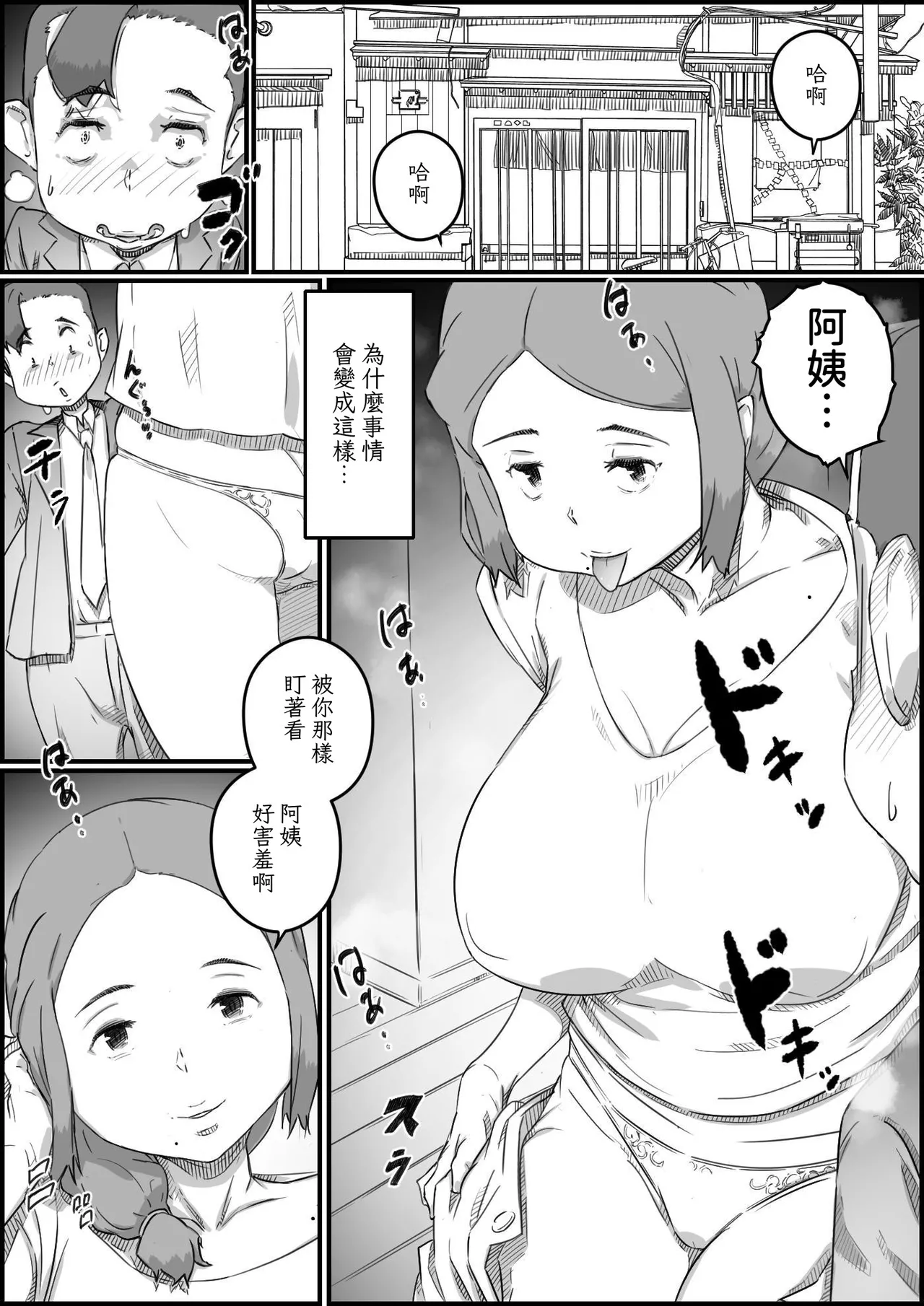 หน้า 22