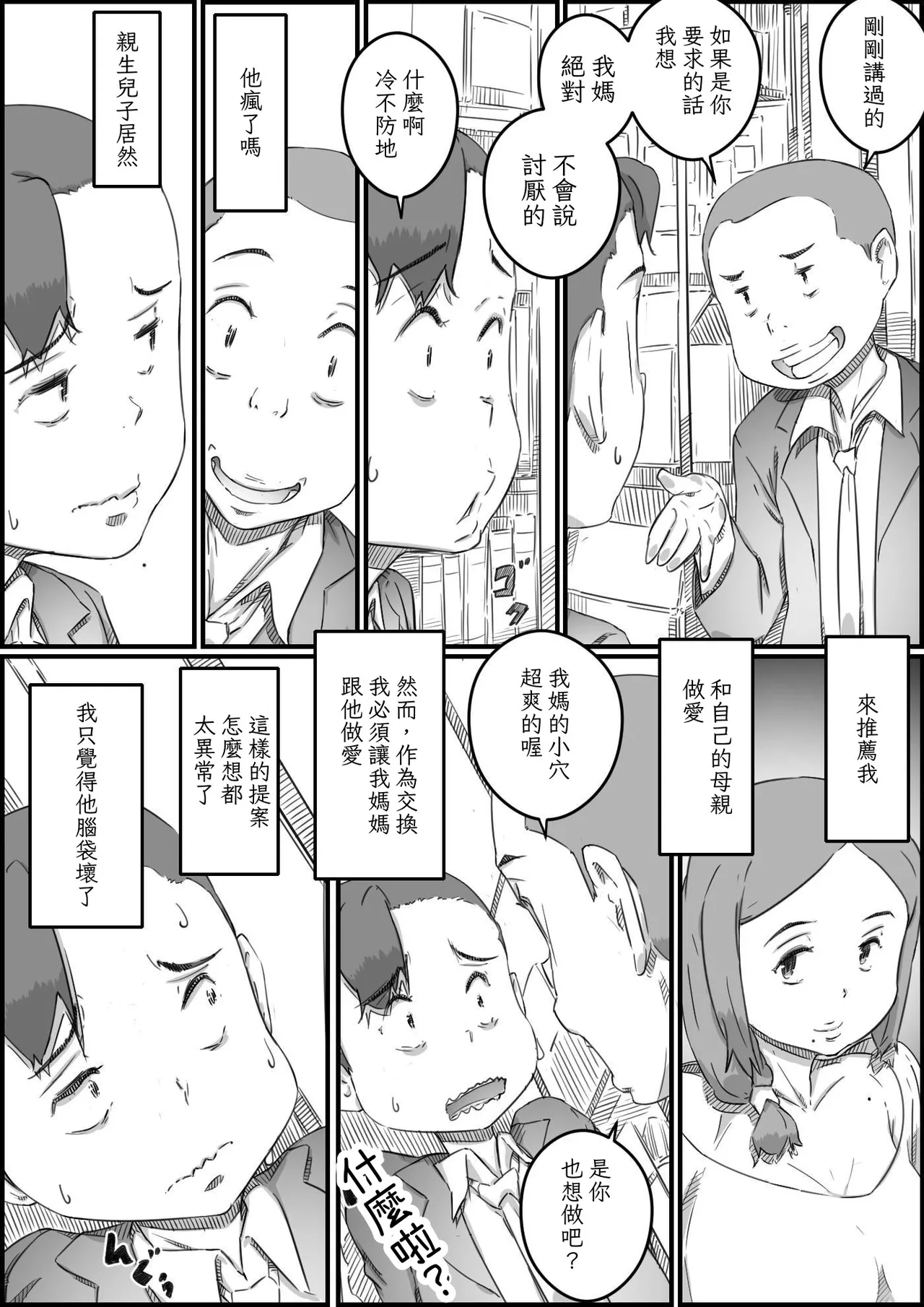 หน้า 25