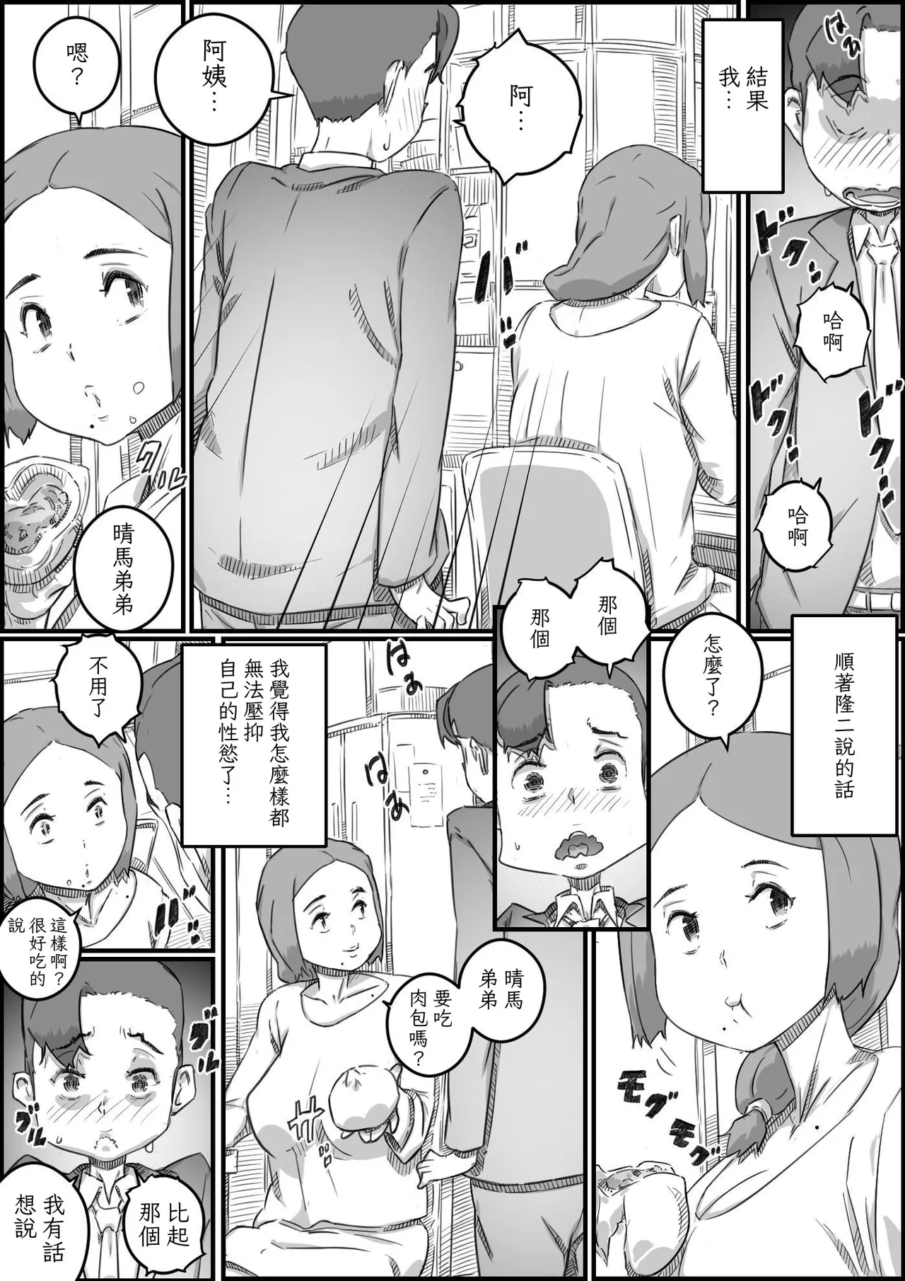 หน้า 27