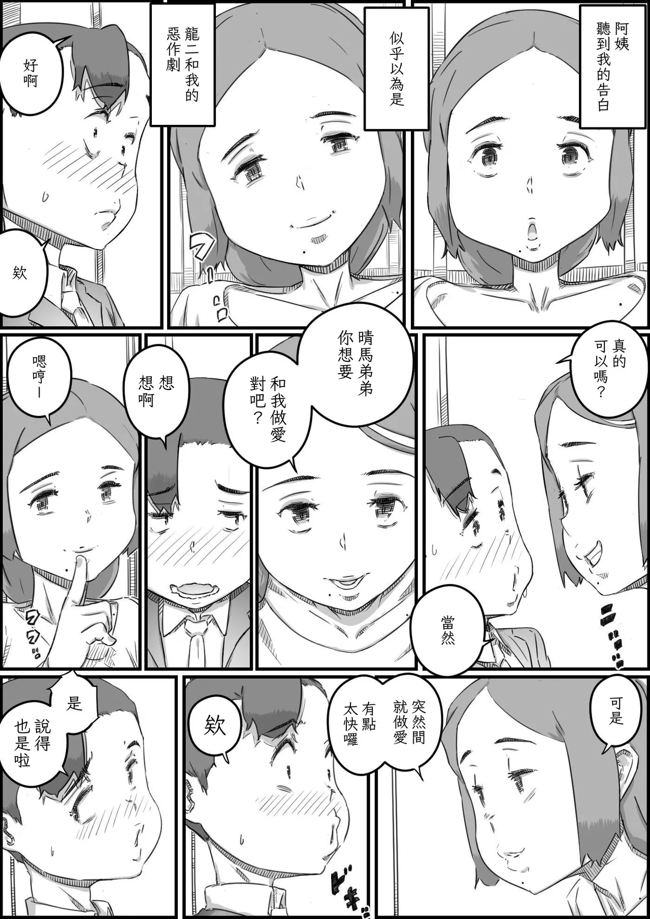 หน้า 28