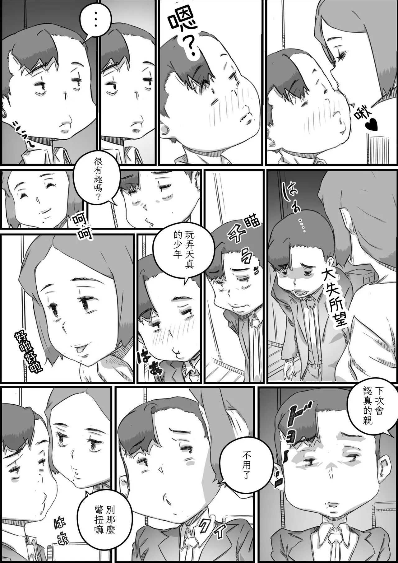 หน้า 31