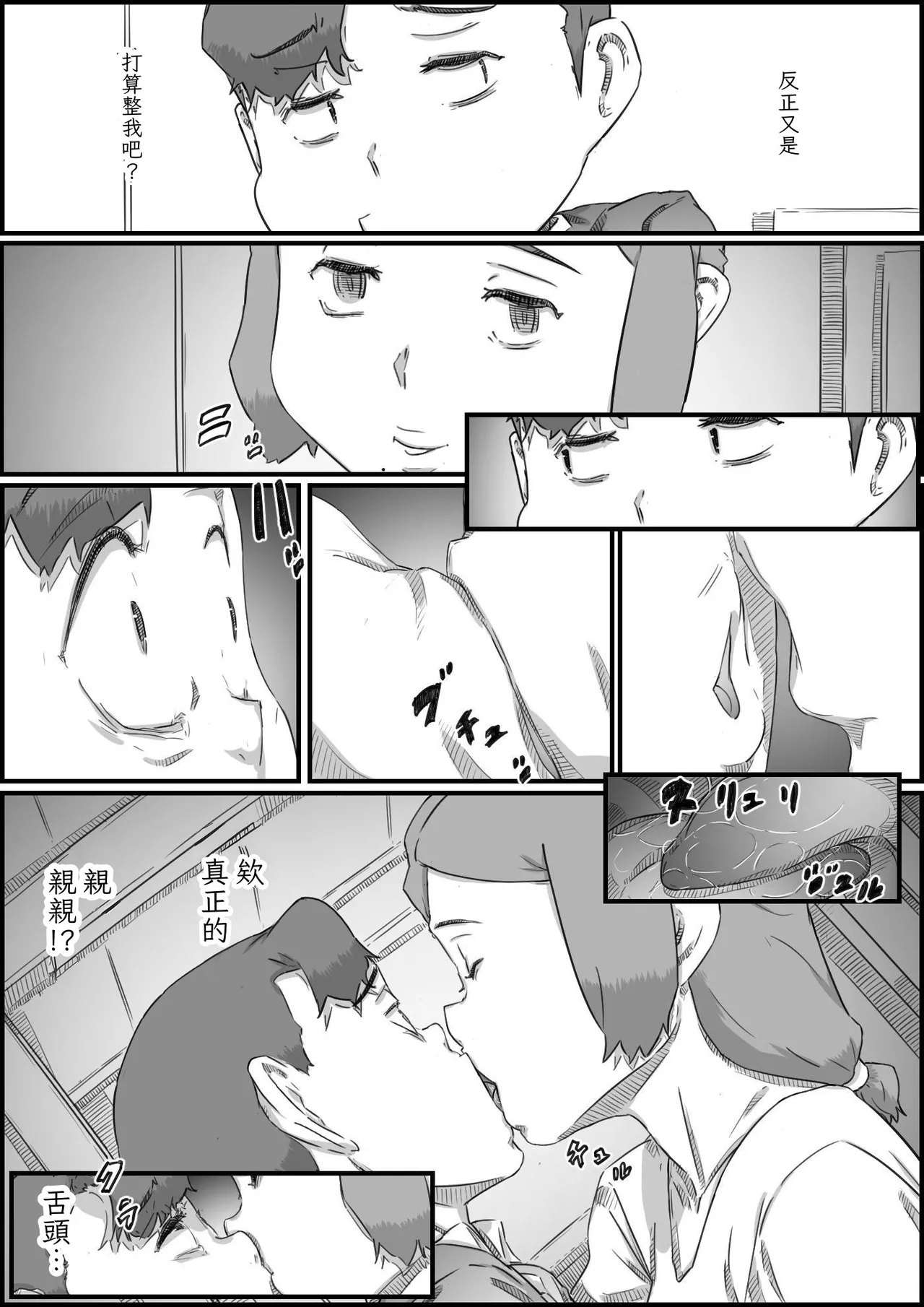 หน้า 32
