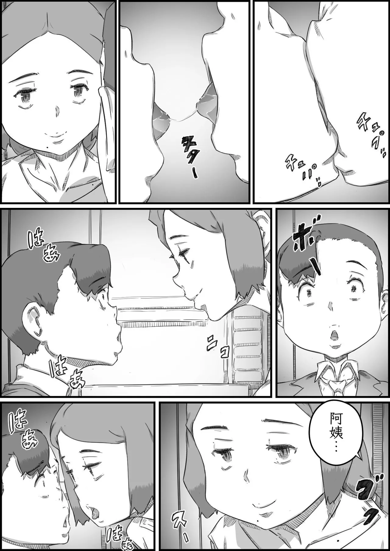 หน้า 33
