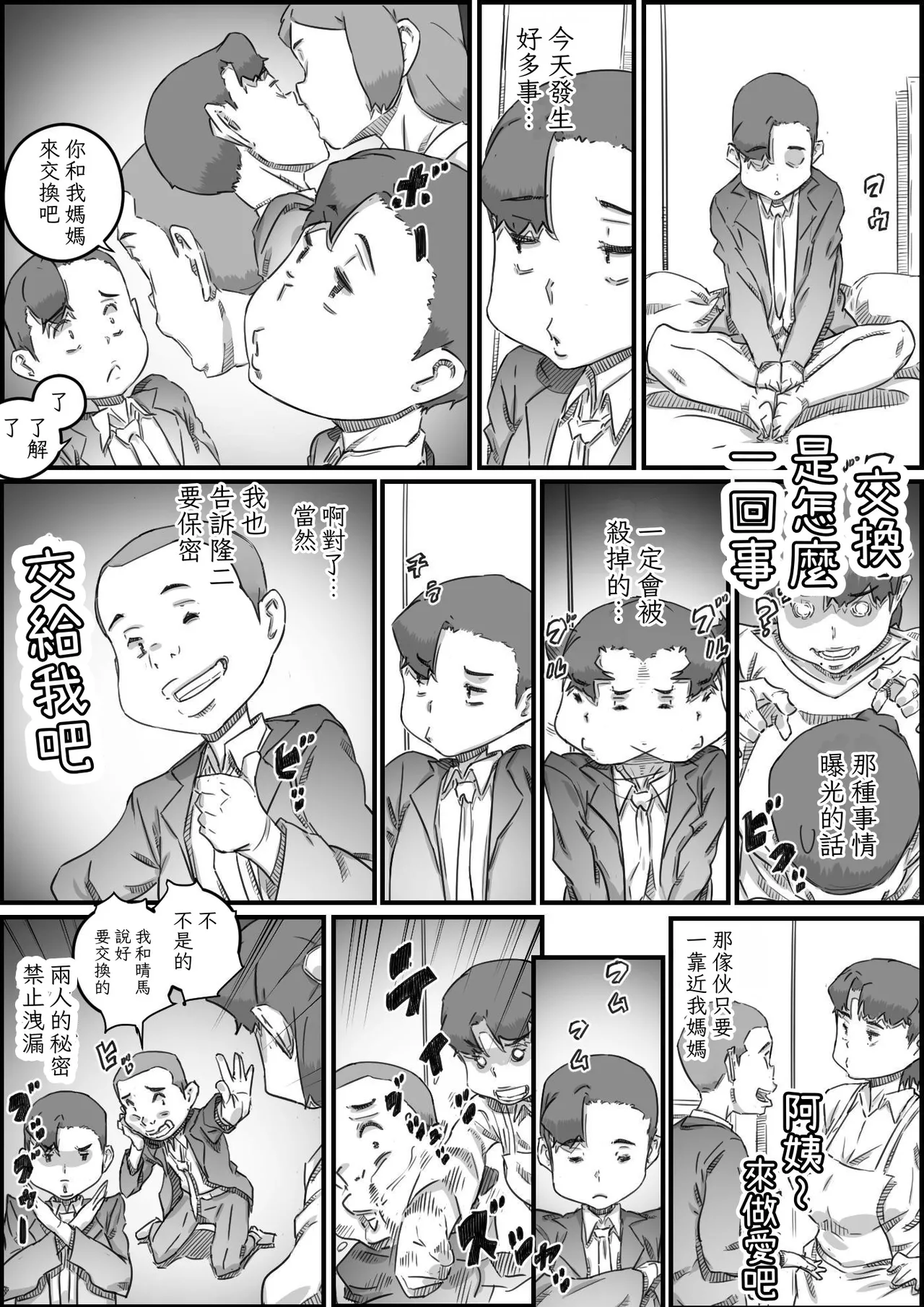 หน้า 40