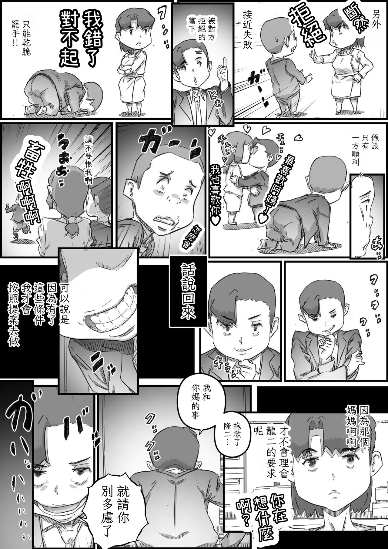 หน้า 41