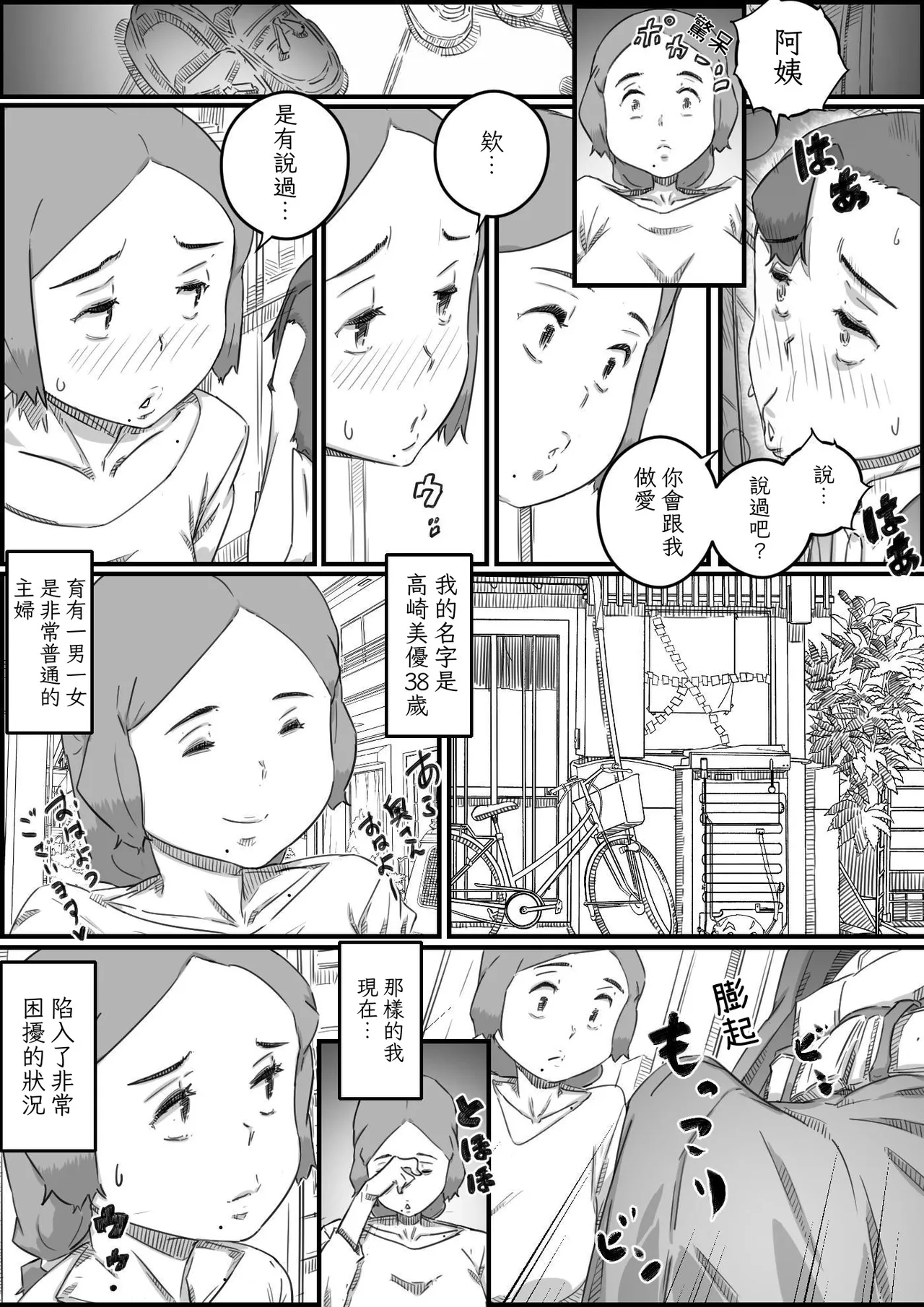 หน้า 43