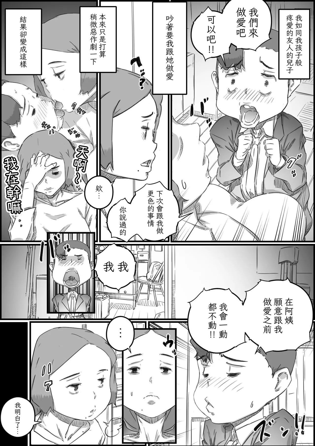หน้า 44