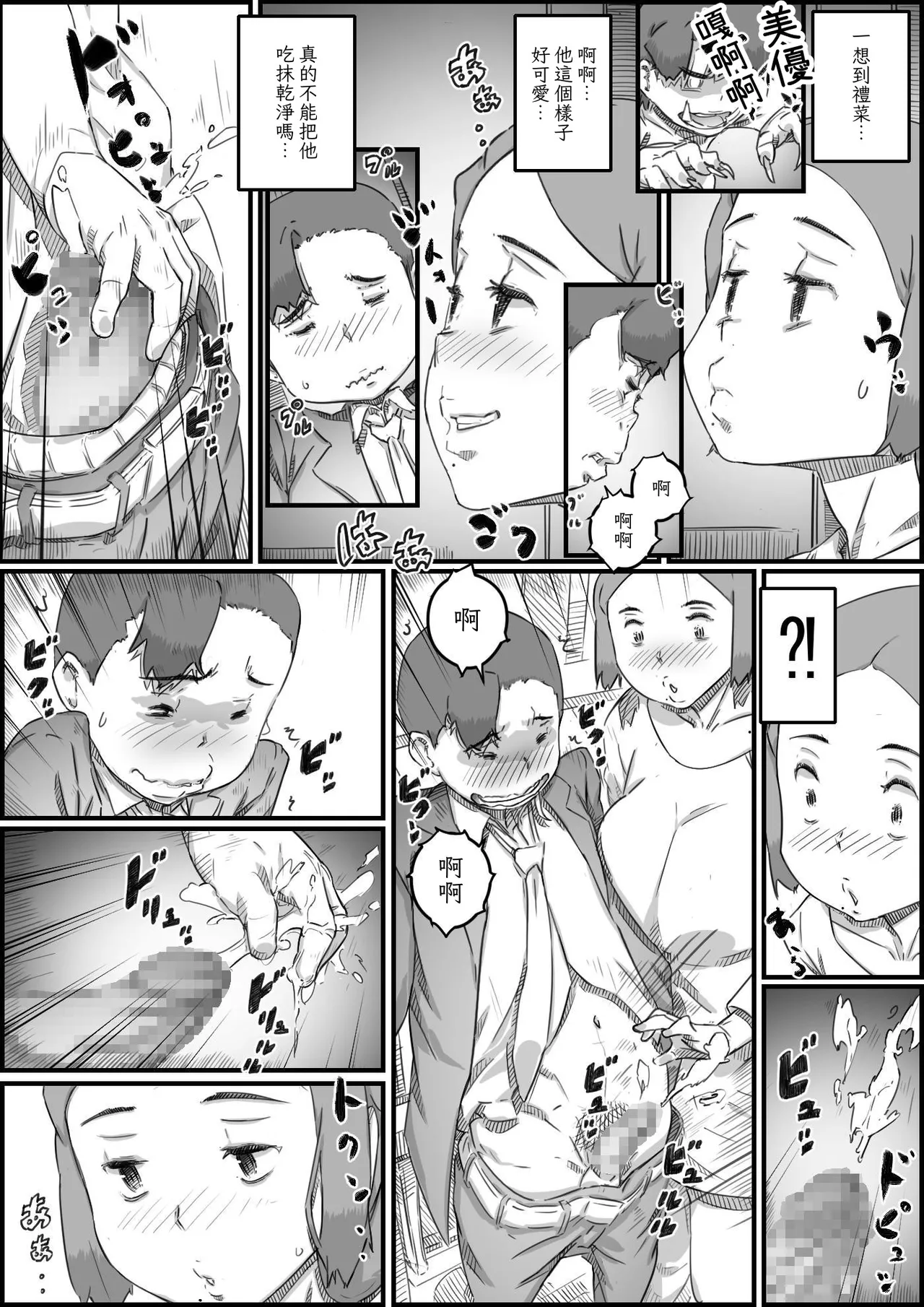 หน้า 47