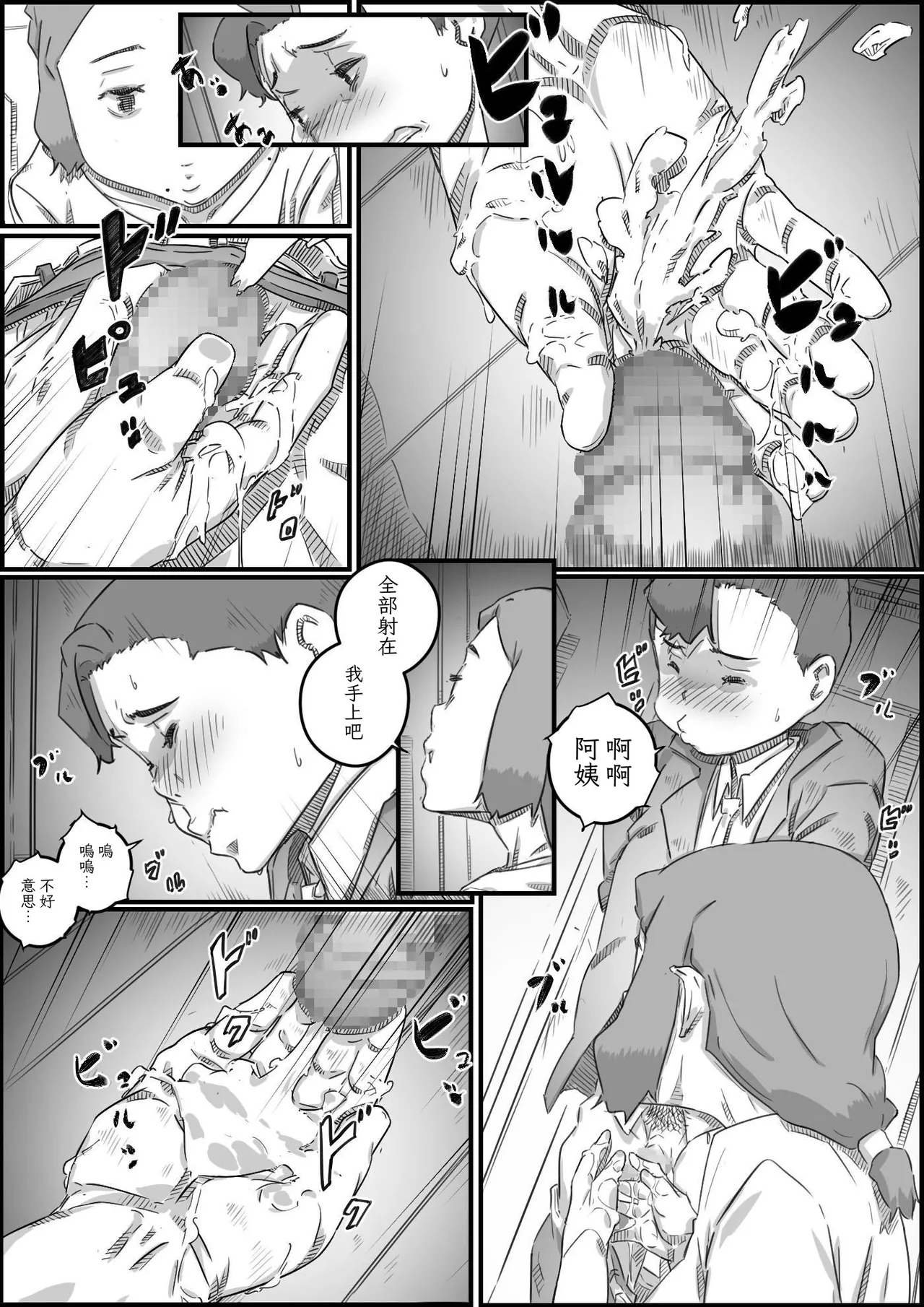 หน้า 48