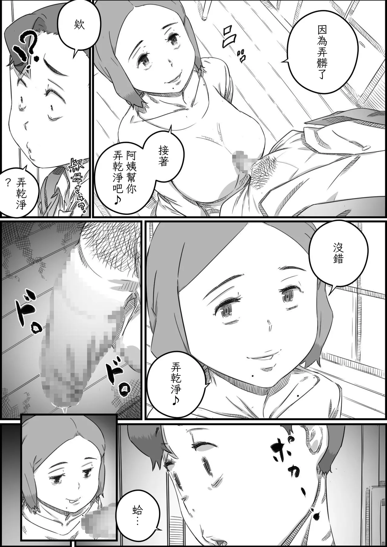 หน้า 51