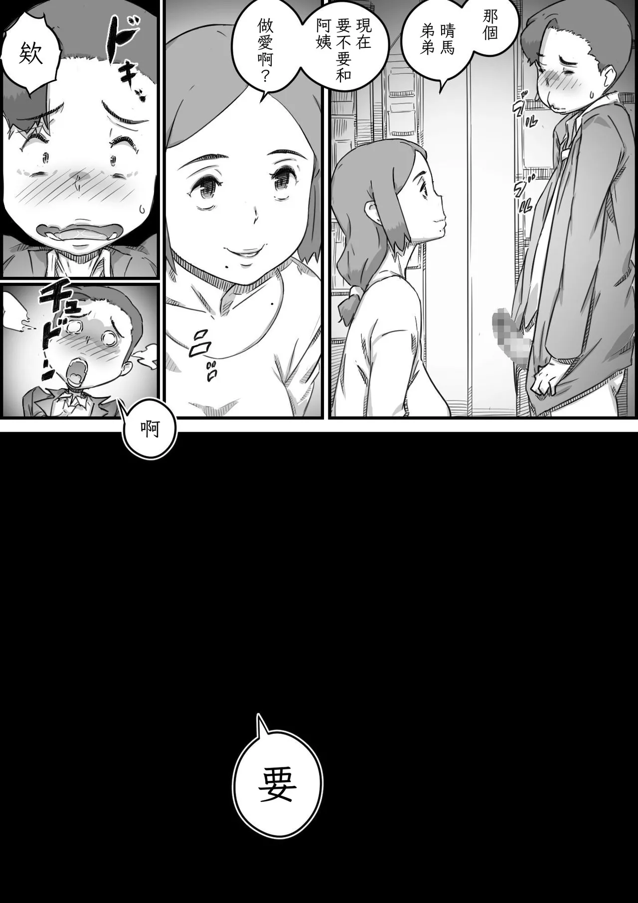 หน้า 57