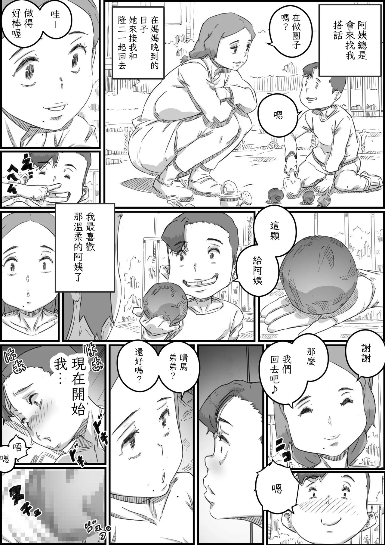 หน้า 62