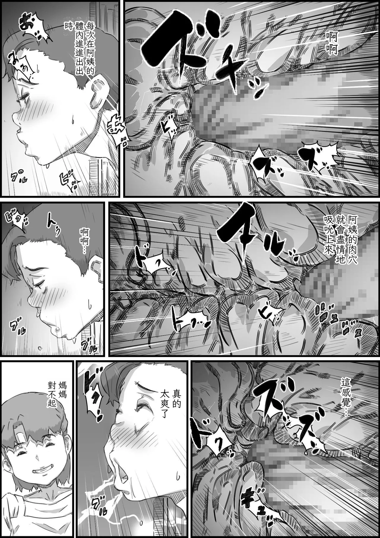 หน้า 69