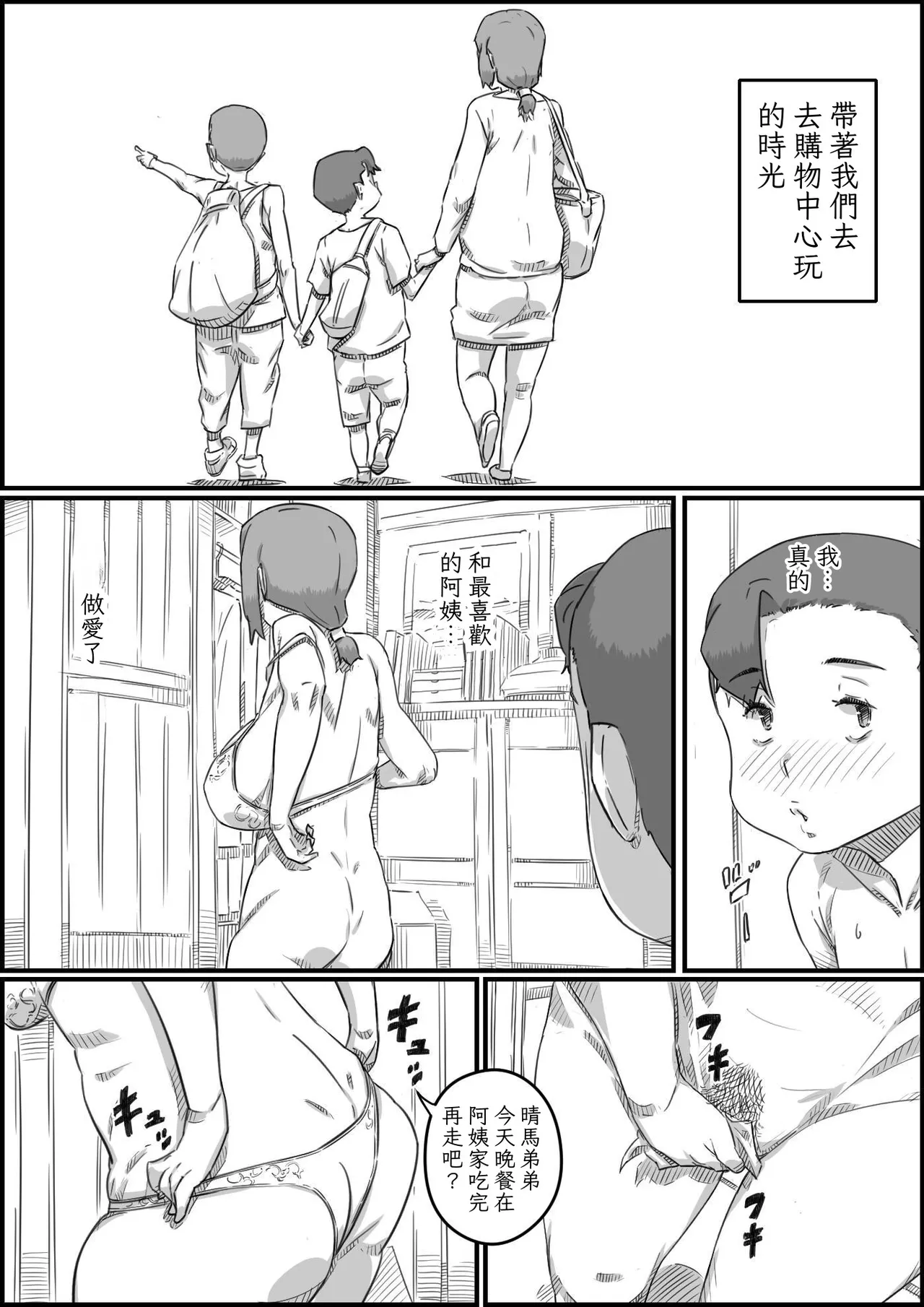 หน้า 82