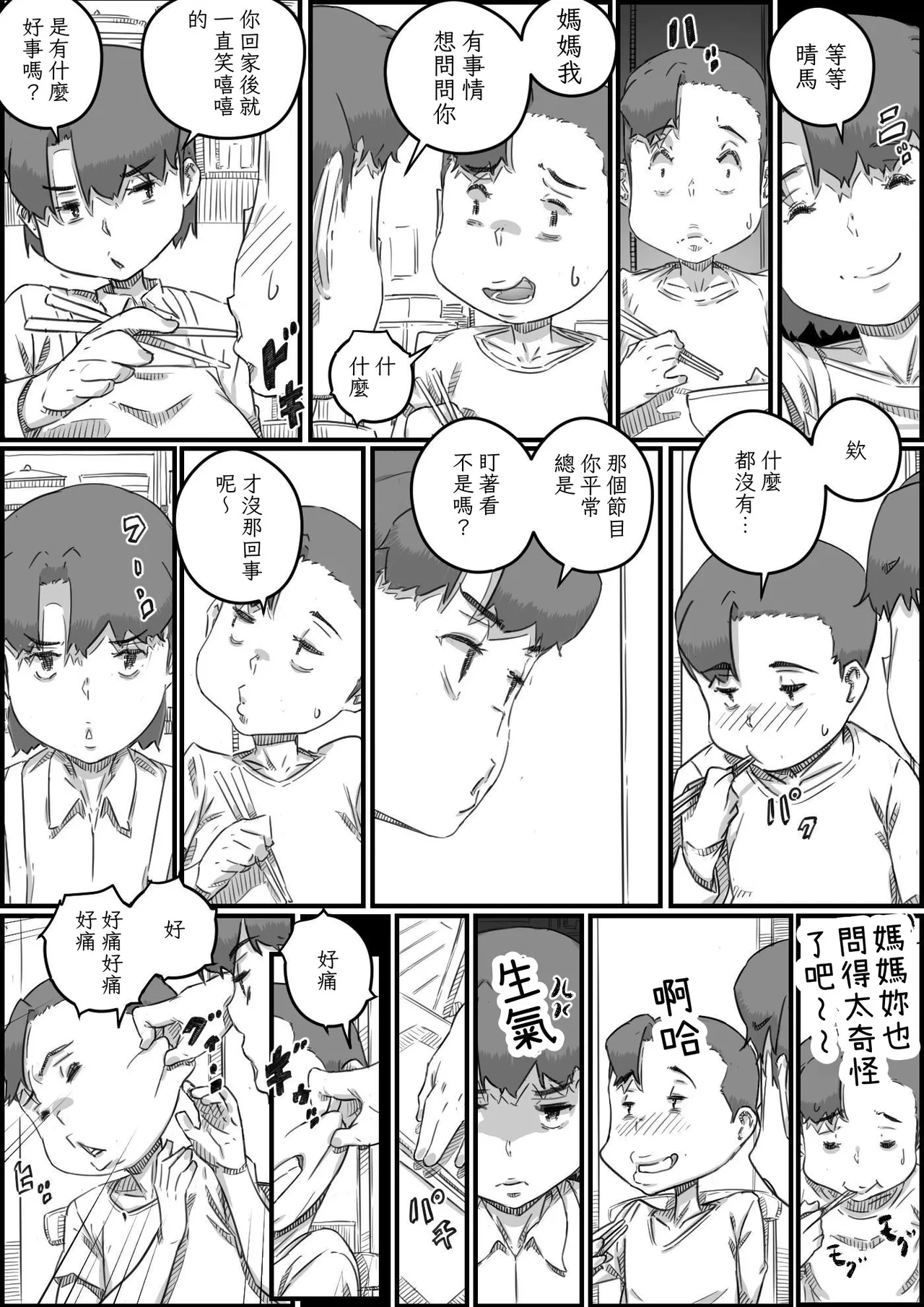 หน้า 89
