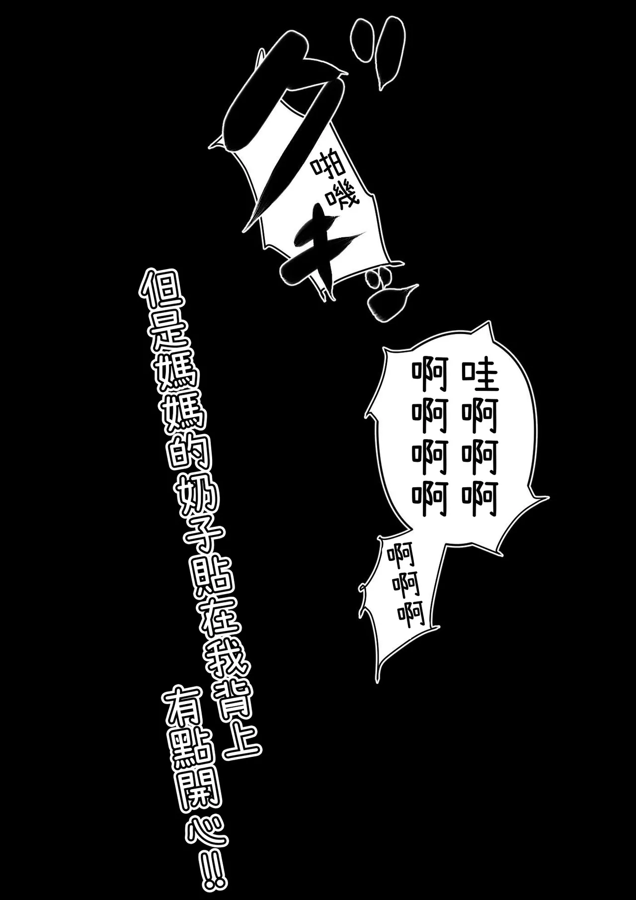 หน้า 92