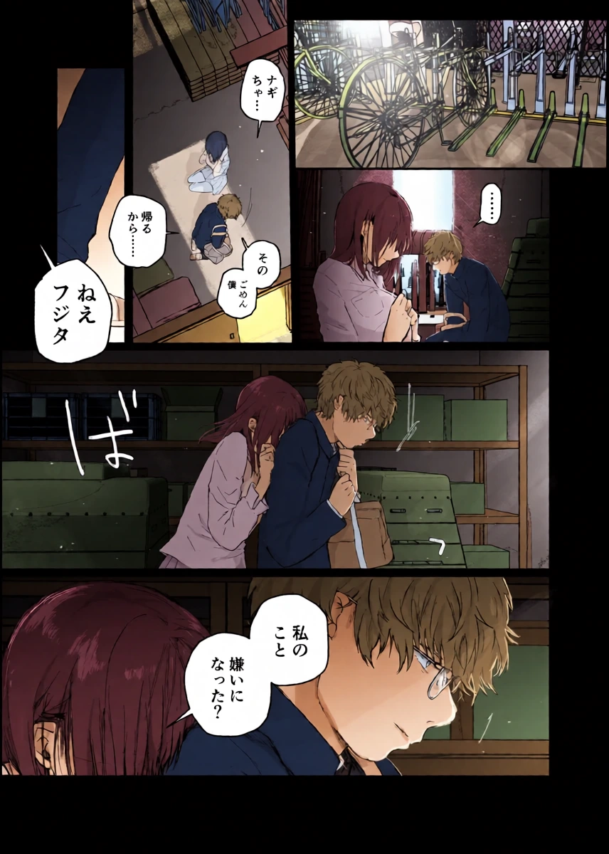 หน้า 35