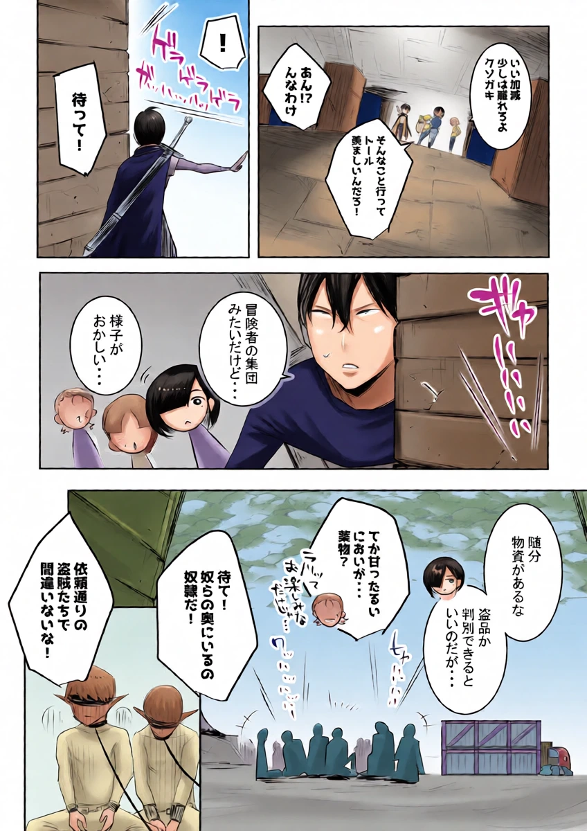 หน้า 16