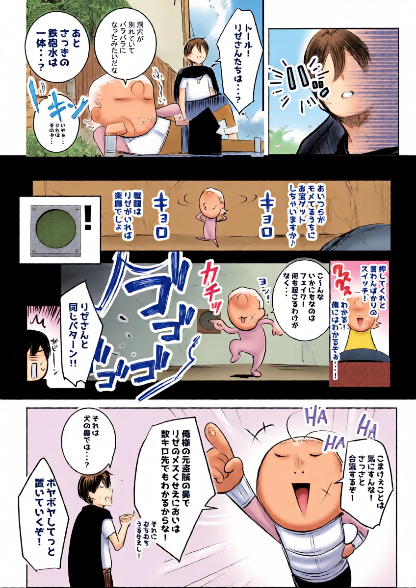 หน้า 27