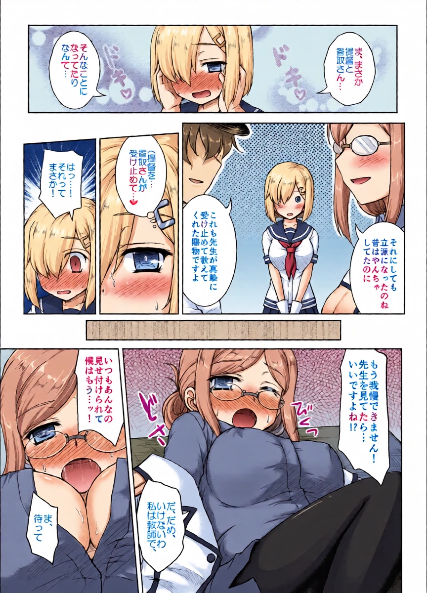 หน้า 6