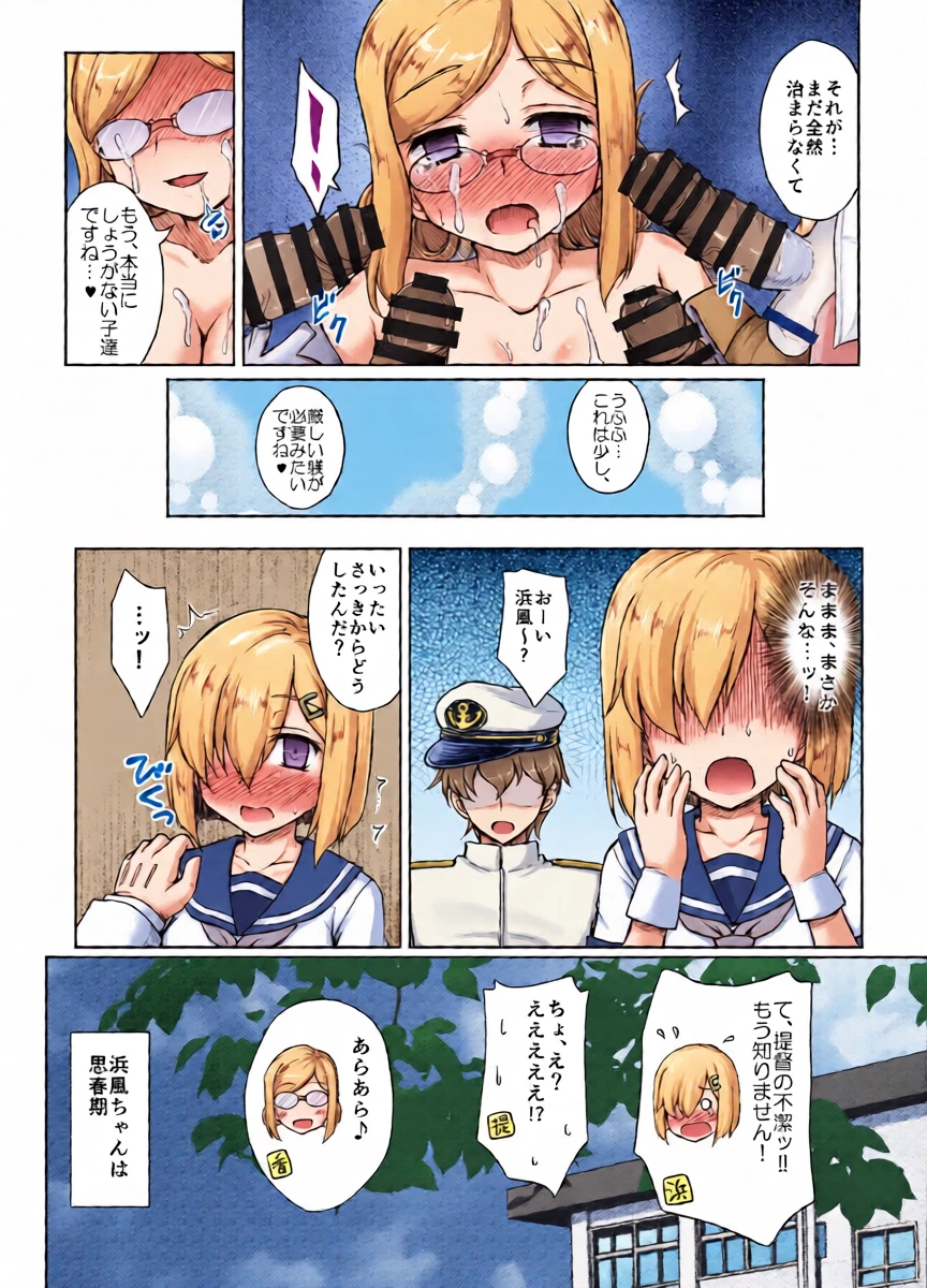 หน้า 15