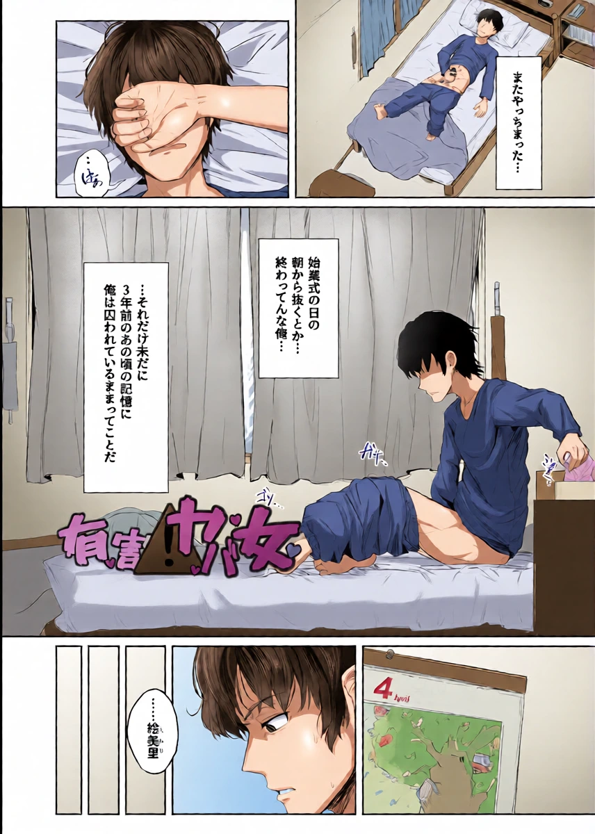 หน้า 4