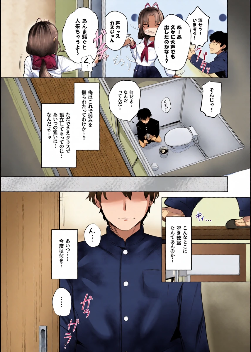 หน้า 13